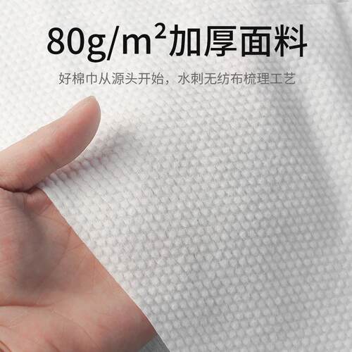 直销新款一次性毛巾美发理发店用酒店美容院擦头发洗脸足浴毛巾 - 图1