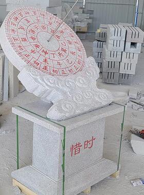 石雕日晷汉白玉时钟学校操场日冕广场赤道式圭表古计时器石钟