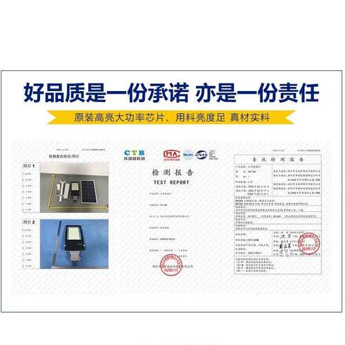 户外灯庭院新农村室外防水家用室内照明超耐用工程路灯智能 - 图2