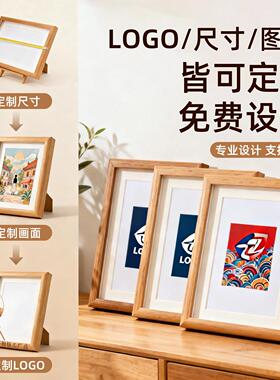 简约木质相框空框画框diy中空立体玻璃挂墙定制摆台源头工厂
