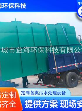 屠宰场污水处理设备江苏污水处理宰猪污水处理工艺