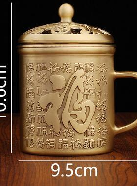 黄铜工艺品摆件办公室茶喝A-25-220纯茶百福茶铜缸桌器金钱茶杯