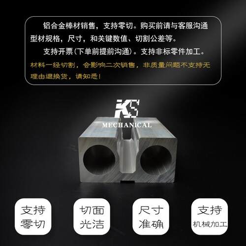 铝合金型材外方内圆空心方管双孔方矩管机加铝材气水排用铝管铝棒 - 图3