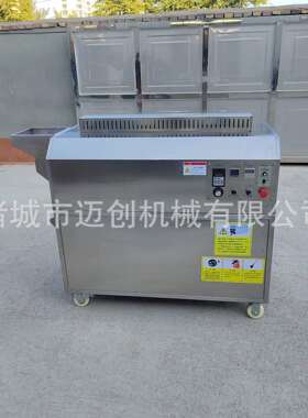 小型瓜子板栗炒货机全自动电磁加热炒制机器门店款花生滚筒炒锅