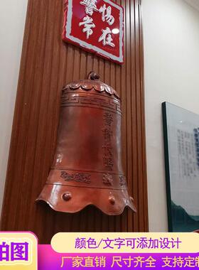 玻璃钢警钟长鸣摆件半个壁挂钟铸铜钟大型禁毒廉政展厅警钟雕塑