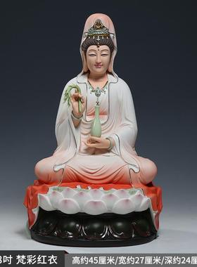 高档微瓷多尺寸慈颜观音坐像梵彩观音像佛奉像家用供菩美陶萨陶瓷