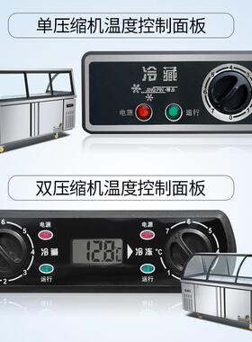 熟食展示柜双温商用鸭脖凉菜卤肉保鲜柜冷藏柜弧形玻璃超市冷冻柜