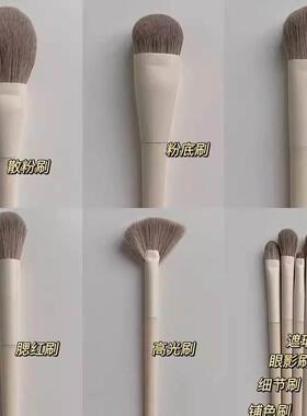 user零度莫兰迪化妆刷遮瑕眼影刷腮红化妆师软毛刷子眼部套刷彩妆
