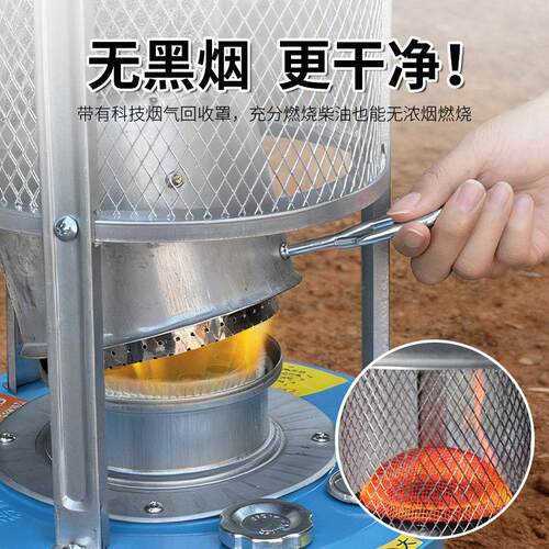 大棚柴油增温炉室内养殖大棚增温神器取暖炉加热器升温器增温神器 - 图1