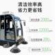 SBN2000A Electric Sweeping Factory Park Property School Cleaning Sweeping Sprinkling Water Vacuum Driving Type Enclosed