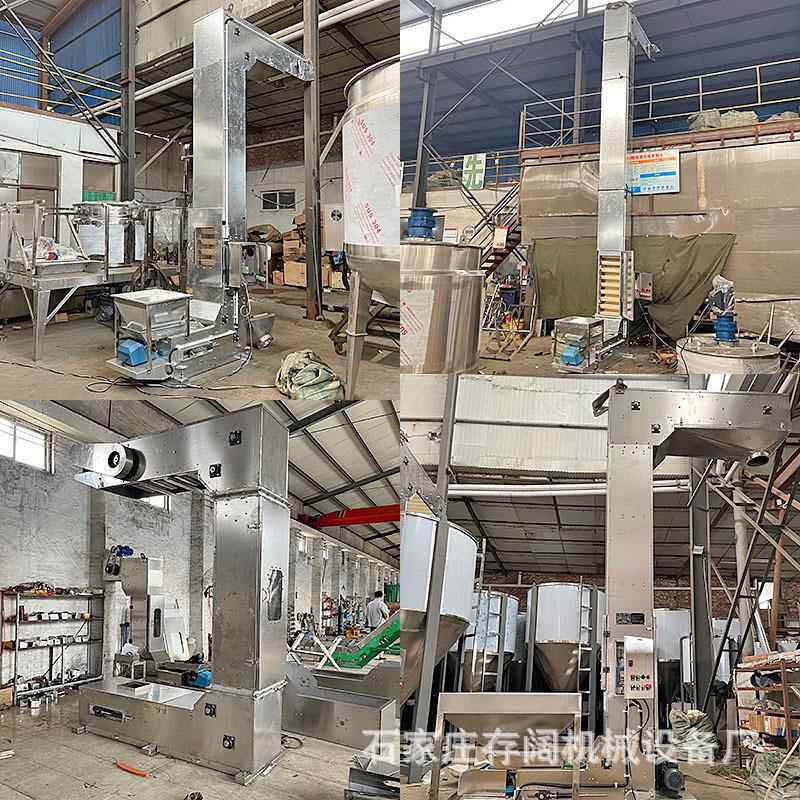 杂粮虾皮Z型提升机大米斗式提升机Z型上料机膨化食品链斗式输送机,淘宝优惠券,粉丝福利购,淘宝优惠卷