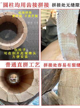 东阳木雕实木空心圆柱中式彷古寺庙包柱子半圆柱子室内外装饰