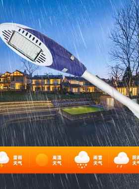 高亮LED路灯头户外防水道路照明高亮工程路灯学校小区照明路灯头