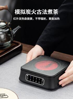 茶总堂黑晶炉小型烧水快煮壶煮茶泡茶迷你保温咖啡蒸茶1500W新款