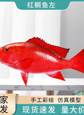 海洋工艺品红绸鱼半边室内装饰仿真鱼玻璃钢雕塑鱼模型墙壁挂饰