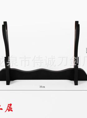 宝剑架多层架1 2 3层刀剑架 汉剑架剑托迷你小剑架 短剑 刀架