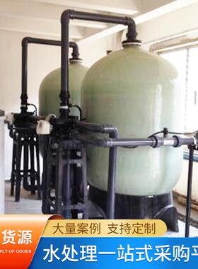软化水处理设备软工业机下水去水761垢锅炉酒店全水自动软化水地