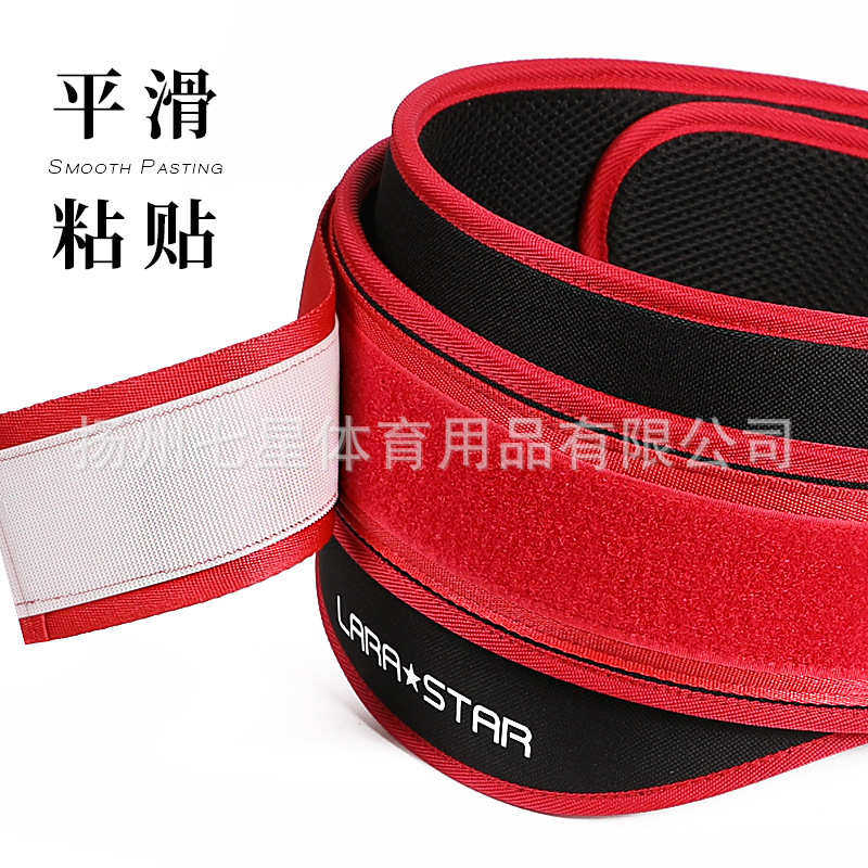 劳拉之星LS0819健身腰带深蹲硬拉护腰带力量举男举重束腰训练运动,淘宝优惠券,粉丝福利购,淘宝优惠卷
