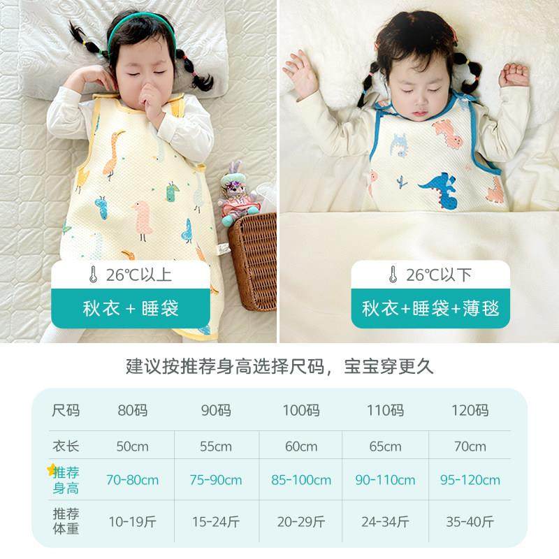 婴儿睡袋秋冬季暖气房一体宝宝护肚保暖加厚睡衣背心式马甲防踢被,淘宝优惠券,粉丝福利购,淘宝优惠卷