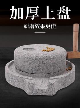 石磨家用老式手推石磨盘豆浆机肠粉小磨石天然镇机宅盘茶QND仿古
