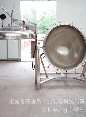 供应电加热温压蒸煮锅不锈钢温蒸煮锅厂家供应温粽子煮锅