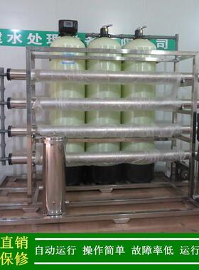 纯水设备厂家绿健供应2t工业反渗透纯水处理设备全自动软化水设备