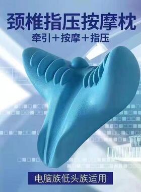 韩国颈椎按摩枕重力指压脖子肩颈部康复牵引器肌肉放松颈部按摩枕