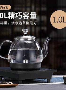 热水壶全自动上水壶电热烧水壶家用一体泡茶具电磁炉煮茶台套装