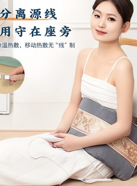 电加热盐袋海盐电热理疗袋子粗盐热敷包艾灸艾草肩颈椎腰带部盐包