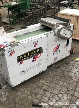 东北多功能材切片机器藤条切断机材切断机黄芪切片机