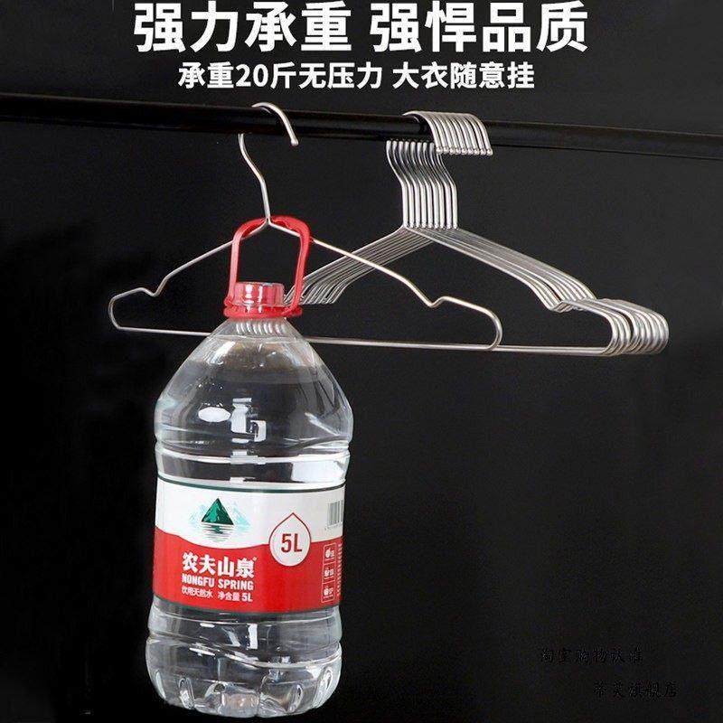 加粗不锈钢304衣架家用加厚凉晾衣撑架子铁晒无痕衣挂衣服的撑子,淘宝优惠券,粉丝福利购,淘宝优惠卷