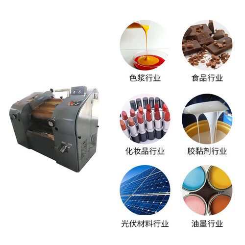 细度更细300数控液压三辊研磨膏体三辊机研磨机设备液压三辊研 - 图1