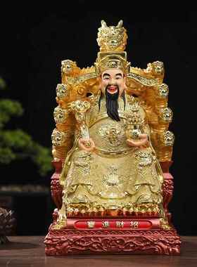 财神爷佛像 家用摆件九龙椅财 像供奉 聚宝盆店铺开业沙金