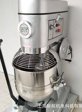 际航60L商用打蛋机多功能大容量搅拌和面打奶油机厨房商用烘培设