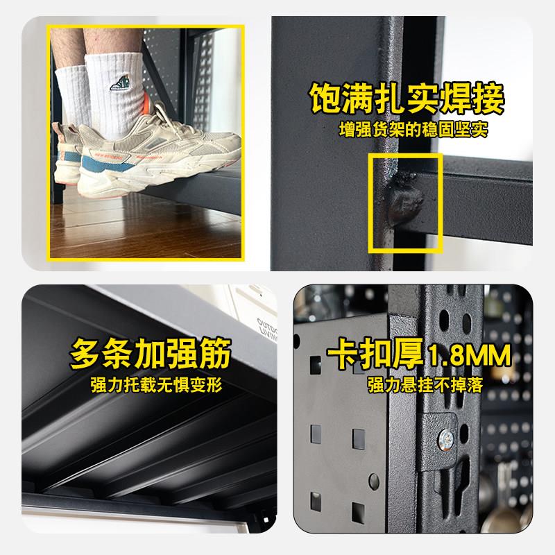 Thickened storage shelf hole plate equipment debris tools storage square hole plate metal floor-standing multi-layer storage rack