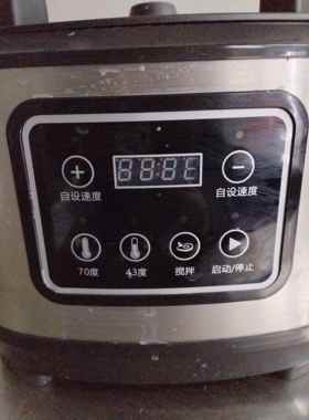 高档科酸奶搅拌匀质机 均质机绿 可升温全自动拌机 搅酸搅匀分杯
