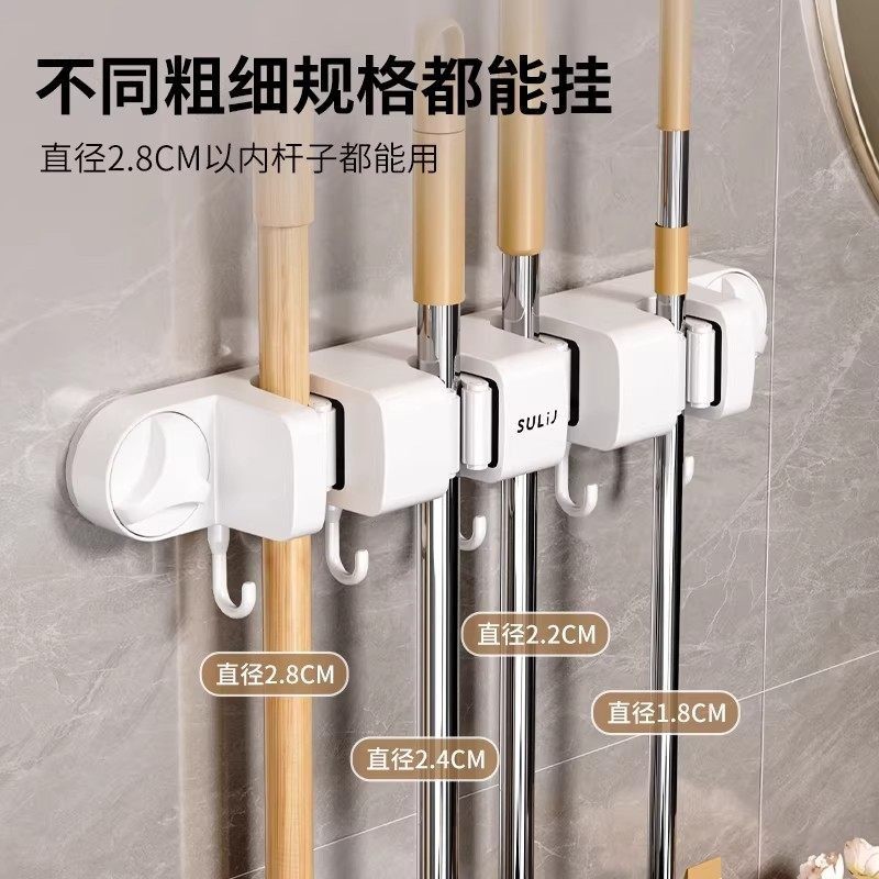 拖把壁挂夹吸盘挂扫把拖布挂钩免打孔卫生间墙上收纳神器其他配件,淘宝优惠券,粉丝福利购,淘宝优惠卷