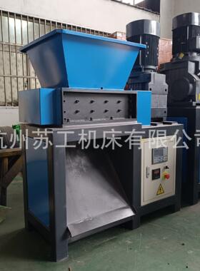 300型工业撕碎机铁桶油漆桶电线线缆塑料品破碎设备