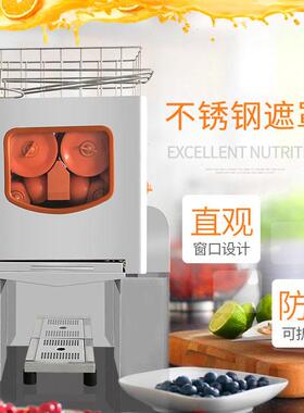 商用橙子榨汁机鲜橙榨汁果汁店酒店用橘子柠檬榨汁机2000E-3现货