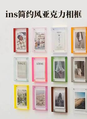 华鸿彩色压克力画 画框透明相框摆台A4照片海报装裱框挂墙定制艺