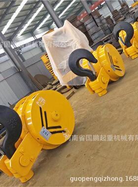 电话182765788吨双梁行车起重机吊钩组半封闭全封闭铸钢轧制滑