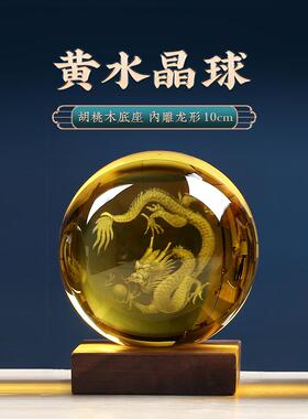 新款龙摆吉祥物水晶球件装饰品2025年形客厅轻奢高黄档办公蛇室聚