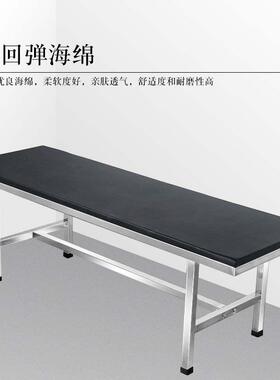 不锈钢特厚诊疗床医院诊所美容按摩床中医推拿床诊察诊断观察床