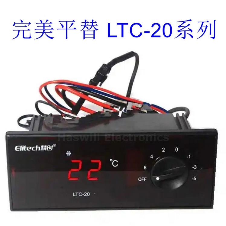 引线数显冷柜冰箱电子温控器通用带调节旋钮 KT-2X+ 尺寸112*39mm - 图1