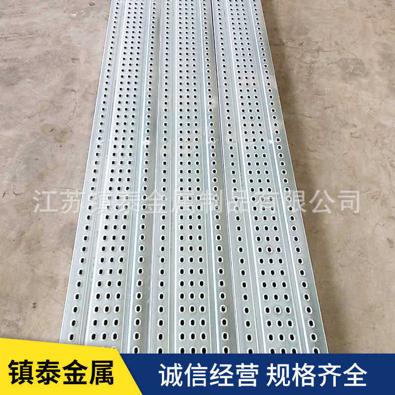 工地使用热镀锌钢跳板 打孔脚手架钢跳板 圆孔钢架板厂家,淘宝优惠券,粉丝福利购,淘宝优惠卷