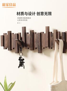 钢琴键衣架墙挂入口入口挂钩入口门服装木制创意门衣架