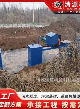 冶金化工污水处理设备 含油废水处理设备 碳钢地埋一体化处理装置