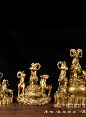 聚铜宝盆三羊开泰摆件铜三RHW开泰摆羊件