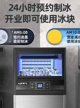 新飞大型制冰机商用奶茶店55/75/100kg小型全自动冰块水冷制作机
