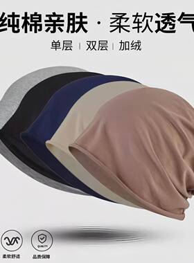 空调房帽子春夏薄款纯棉晚上睡帽男士款防风保暖无压感透气防乱发